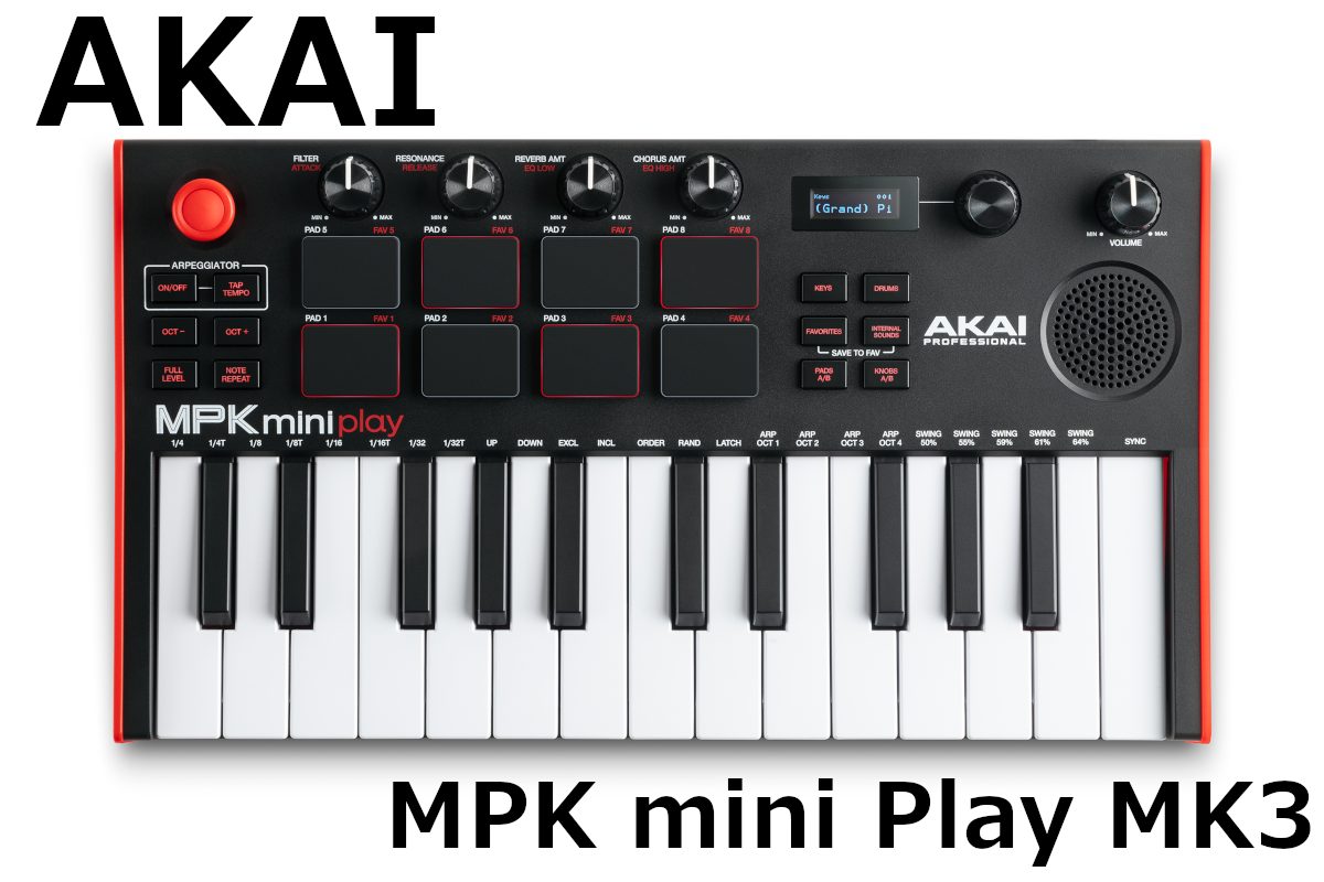 【新製品】AKAI MPK mini Play MK3 入荷！