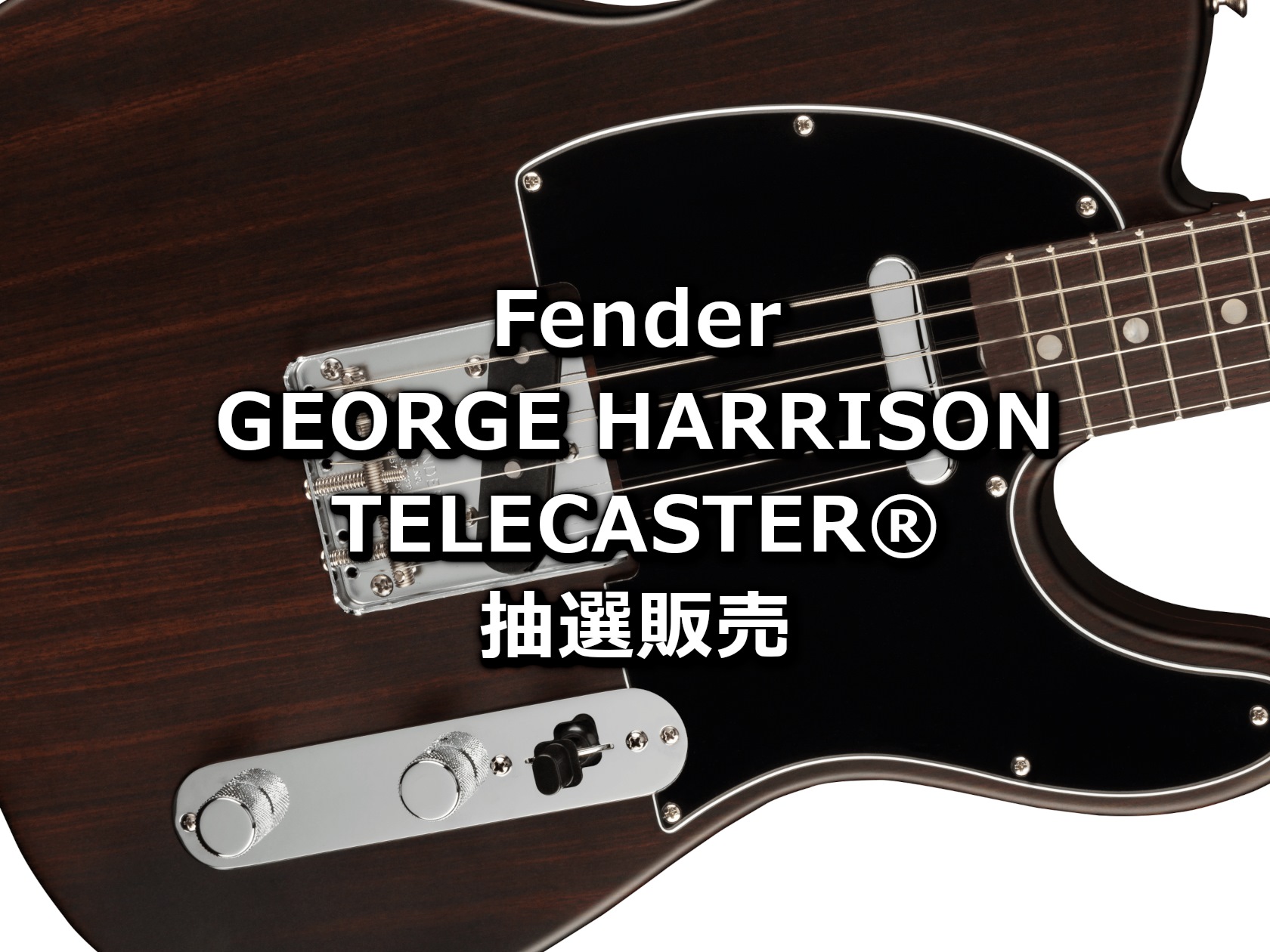 Fender GEORGE HARRISON TELECASTER®が発表されました！]]島村楽器でも抽選販売を実施！ぜひこの機会をお見逃しなく！ **抽選お申込み期間]]受付終了致しました。 [!!2022年2月16日9時～2月18日11時!!] 結果発表：2月18日13時頃の予定 ※注意：お1人 […]