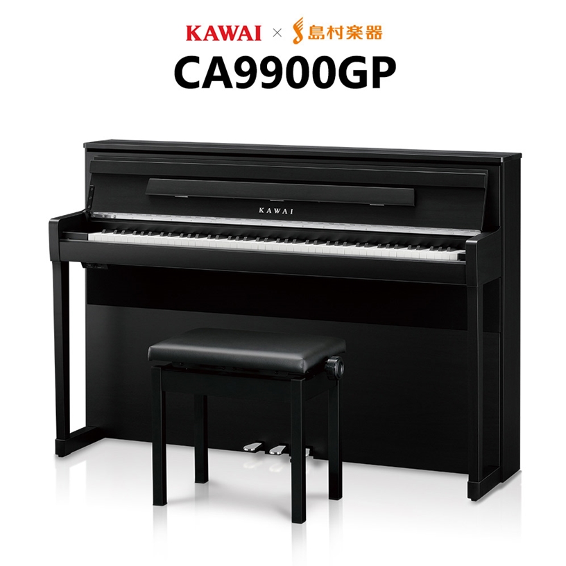電子ピアノKAWAI CA9900GP