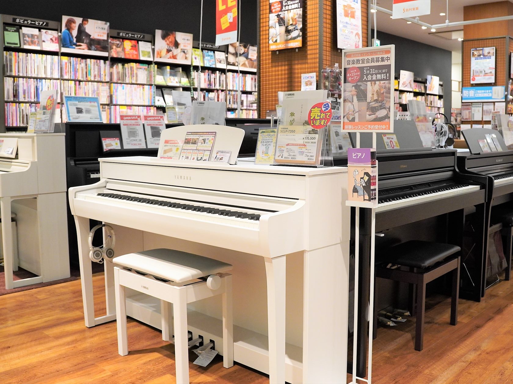期間中、対象の電子ピアノご購入のお客様へもれなく電子ピアノ用「遮音カーペット」をプレゼント致します。※対象商品のサイズに応じてEMUL CPT-300L(画像 左)またはCPT-100M(画像 右)をプレゼント。 CONTENTS期間対象商品期間 2022年15日(金)~4月24日(日) 対象商品