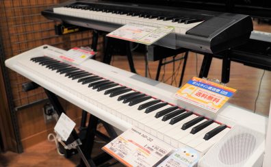 【予定数終了しました。】対象のYAMAHAキーボードご購入で専用スタンドプレゼント！