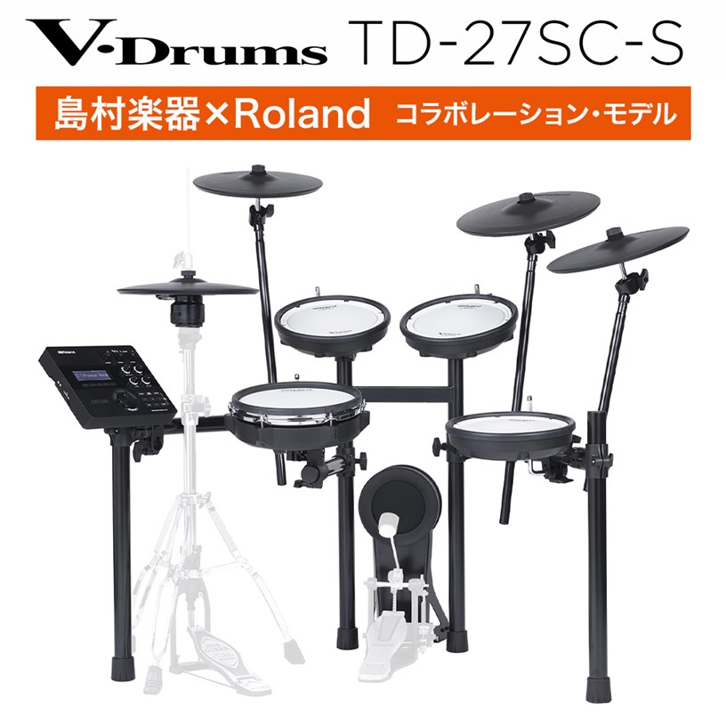 電子ドラム / 店頭展示アリRoland / TD-27SC-S