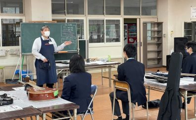 【レポート】常磐高等学校で弦交換セミナーを実施致しました！【軽音楽部】