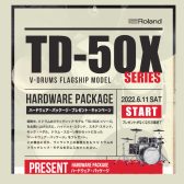 【数量限定】TD-50Xシリーズ ハードウェアパッケージプレゼントキャンペーン開催！