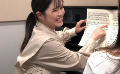 【北九州市・大人のための予約制ピアノ教室】　始めての方から経験者の方まで自分のペースで楽しめるレッスン