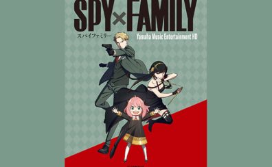 【入荷情報】TVアニメ「SPY×FAMILY」ピアノ楽譜集入荷！(Yamaha Music Entertainment HD)