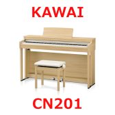 【先行展示】KAWAI CN201 電子ピアノ先行展示！