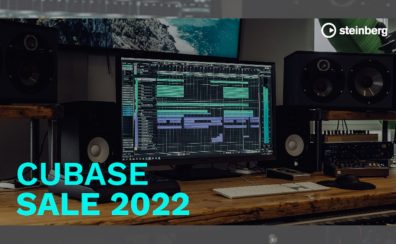 【セール】Steinberg CUBASE SALE 2022【数量限定】