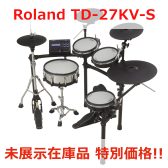 【電子ドラム】TD-27KV-S モデルチェンジの為特価！