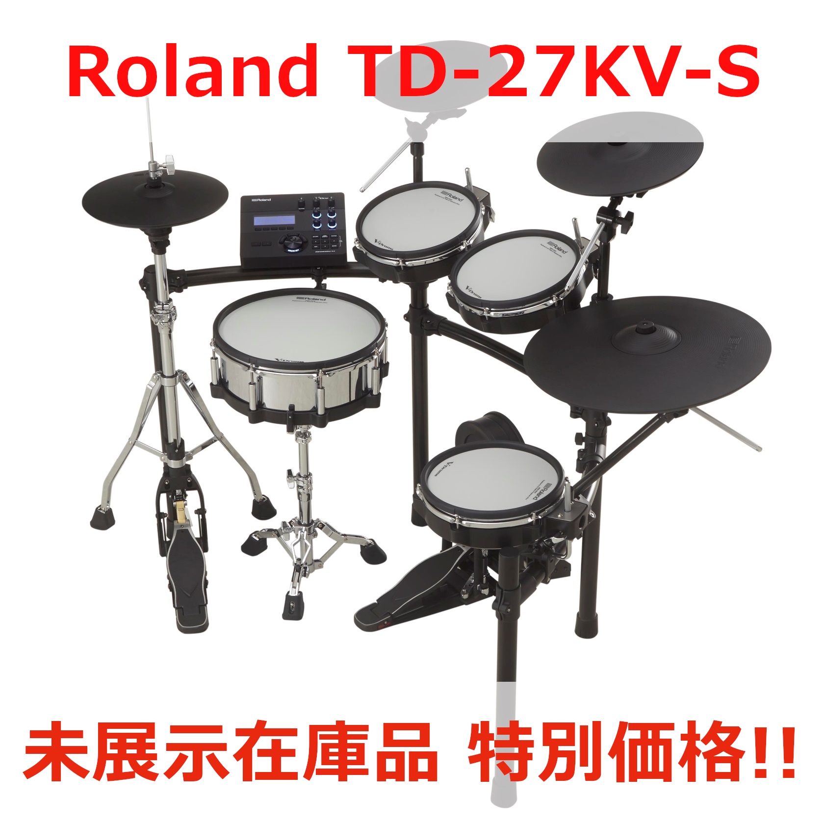 CONTENTS商品紹介商品詳細商品担当商品紹介 TD-27KVとスタンドMDS-Standard2のセット未展示在庫品をモデルチェンジの為、売切り特価！ 商品詳細 商品担当