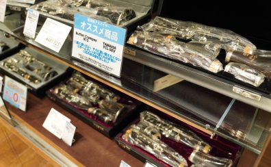 島村楽器 八幡東店 – 展示クラリネットのご紹介 -オンラインストアにも掲載中！