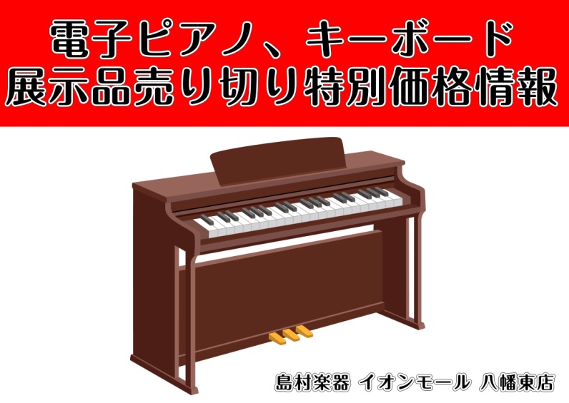 CONTENTS電子ピアノキーボード電子ピアノ KORG キーボード Roland