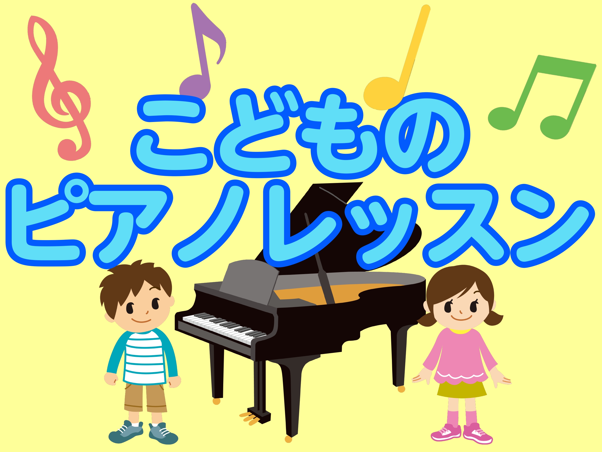 お子様の習い事として、昔も今もピアノは人気のレッスンです。情操教育としてはもちろんですが、長く楽しめる人生の趣味としてもおすすめできるレッスンです。島村楽器では3歳からピアノレッスンを行っております。 CONTENTS島村楽器のこどもピアノレッスンこどものレッスンと大人のレッスンの違いピアノ講師紹介 […]