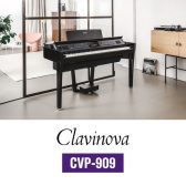 YAMAHA CVP-909展示開始!!