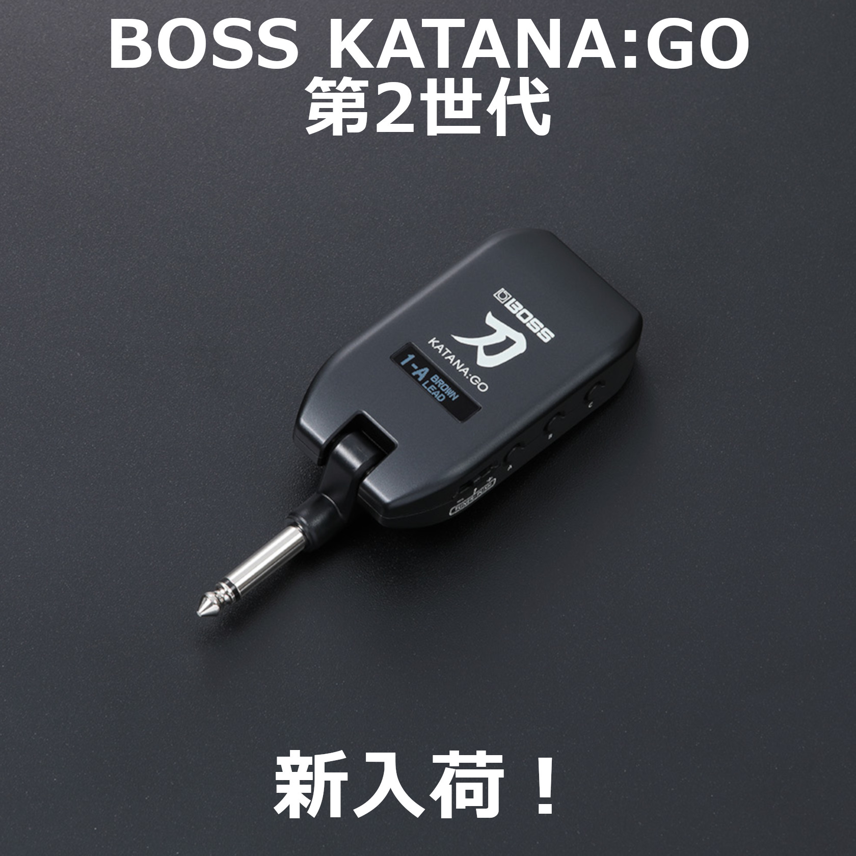 発売と同時にあまりにも話題となり生産停止となったKATANA:GOが装いも新たに新発売！ CONTENTS商品紹介商品詳細商品担当商品紹介 手のひらに収まるスマートな筐体にダイナミックかつレスポンスに富んだKATANAAmpサウンドと、高品位なBOSSエフェクトを多数搭載。即戦力となるバリエーション […]
