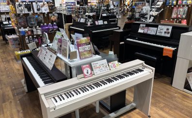【10月8日(水)更新】電子ピアノ・店頭展示情報