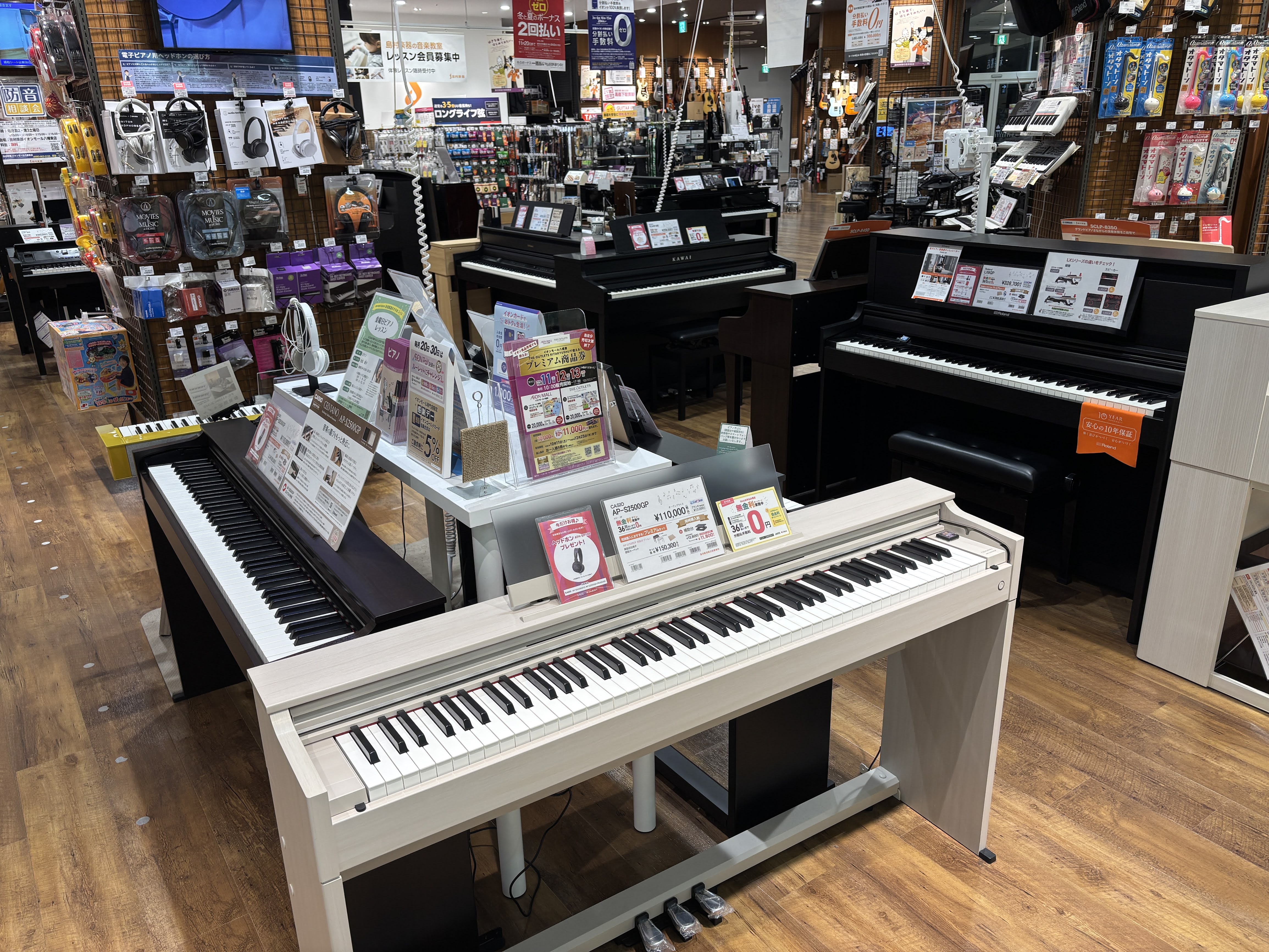 こんにちは！島村楽器イオンモール八幡東店　ピアノ担当の芦刈(あしかり)です！ 2025年10月8日(水)時点で展示中の電子ピアノ一覧になります。 製品の取り扱いについては下記品番以外にもございますので、詳しくは店頭までお問い合わせくださいませ。 CONTENTSYAMAHAKAWAIRolandCA […]
