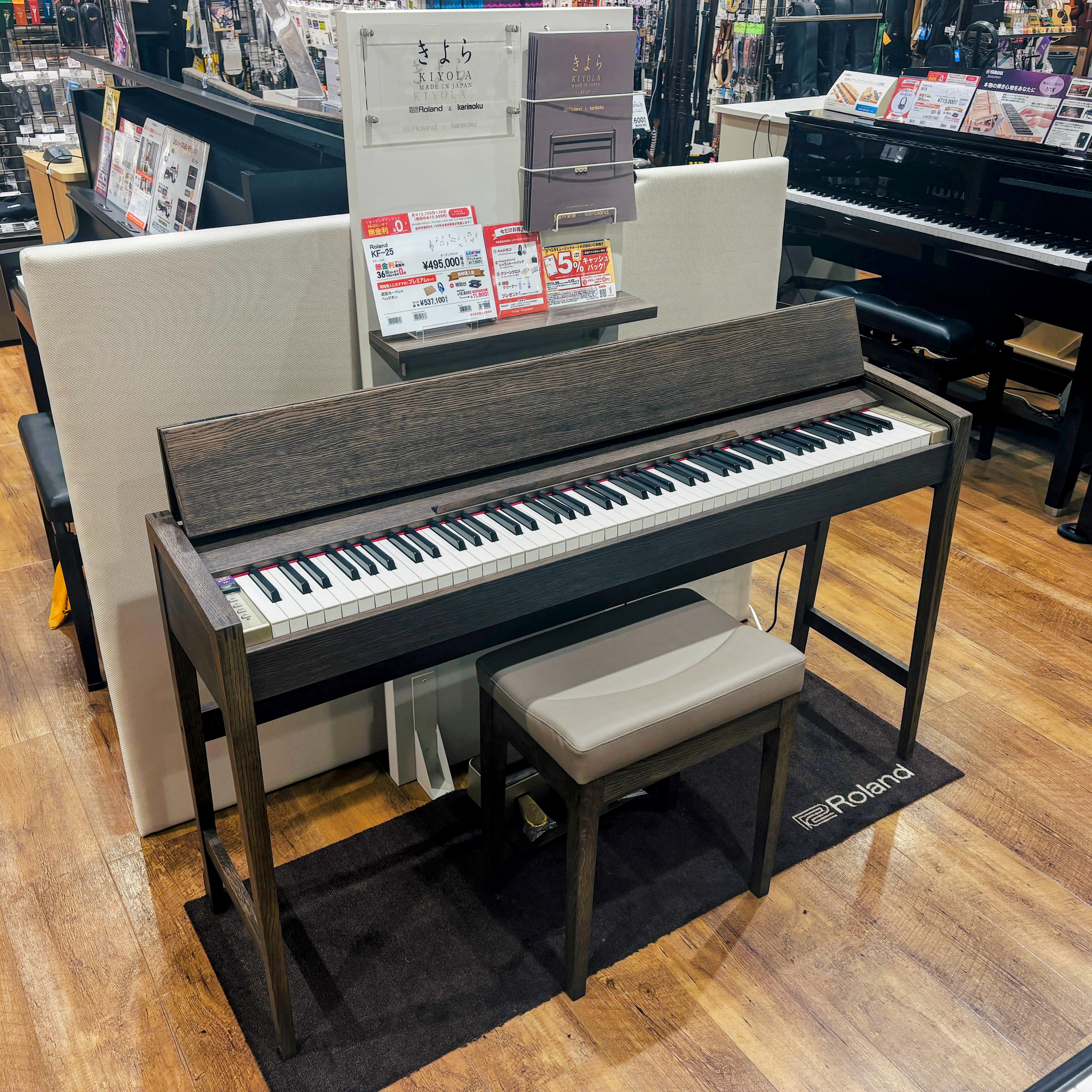 こんにちは！島村楽器イオンモール八幡東店　ピアノ担当の芦刈(あしかり)です！ Rolandと『カリモク家具』のコラボモデル『きよら』の島村楽器限定モデルが先日発売されましたが、ついに当店にも入荷しましたので展示を開始しております。 デザイン性はもちろんのこと、他の電子ピアノには少ない『木目の個体差が […]