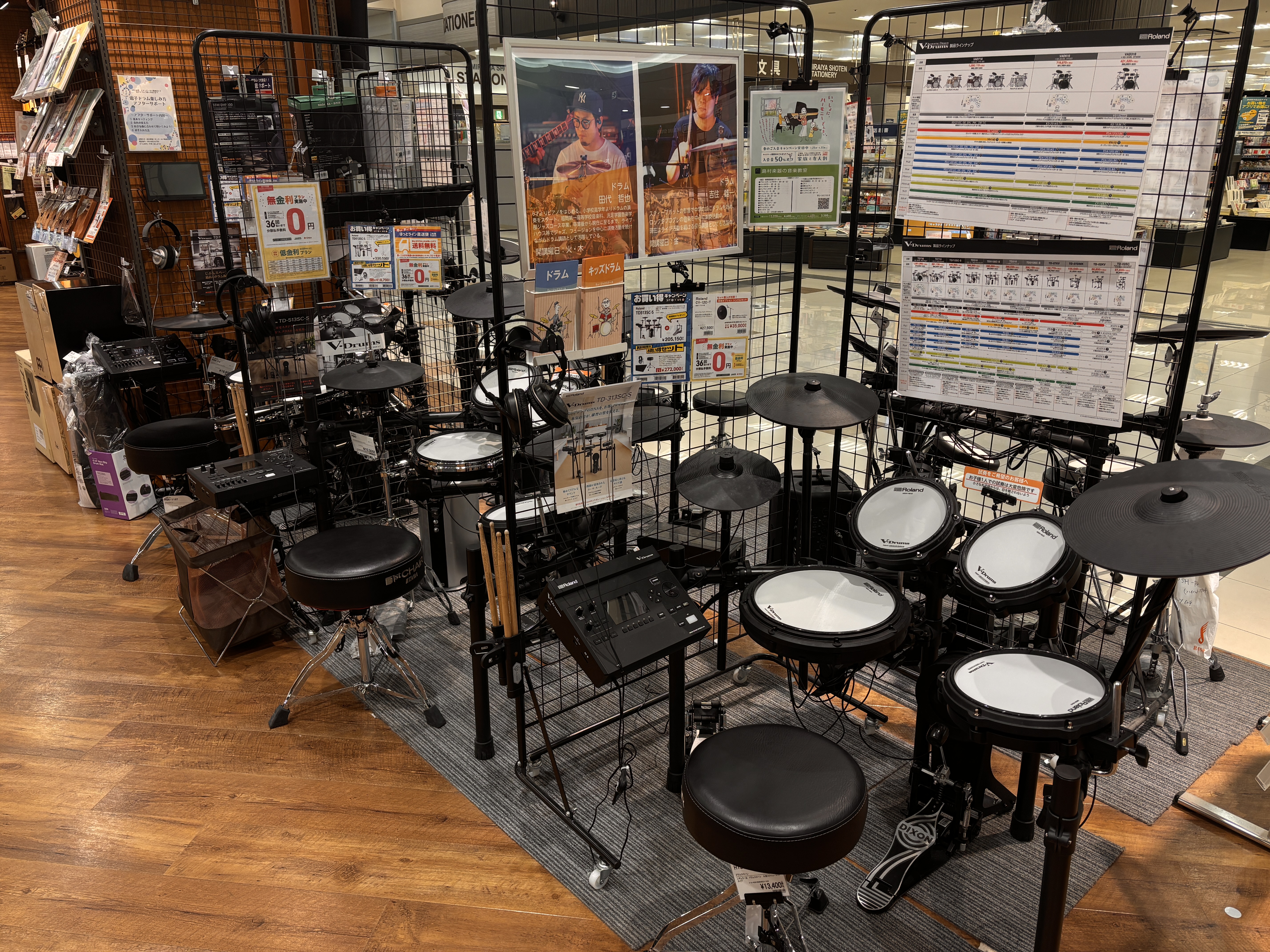 こんにちは！島村楽器イオンモール八幡東店 ドラム担当の芦刈(あしかり)です！ 4月5日(日)まで、対象のコラボモデル電子ドラムの購入時に、スタンドなどのプレゼントがついてくるキャンペーンを開催しております！ 非常にお得な時期となっておりますので、この機会に是非お買い求めくださいませ！ CONTENT [&hellip;]