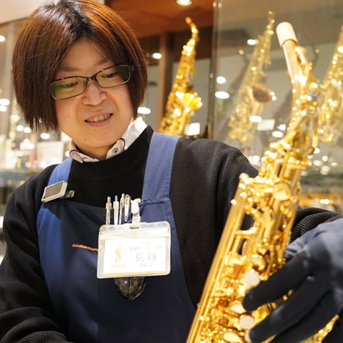 八幡東店 / 管楽器アドバイザー佐藤