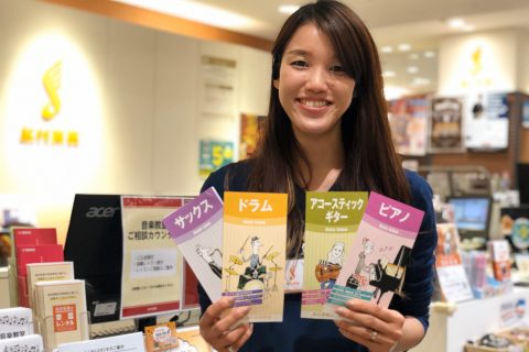 スタッフ写真 音楽教室/教育楽器/ファンシー雑貨 橋本