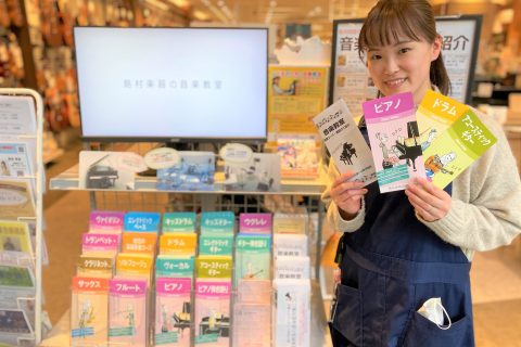 スタッフ写真 音楽教室・管楽器・弦楽器アドバイザー 高上