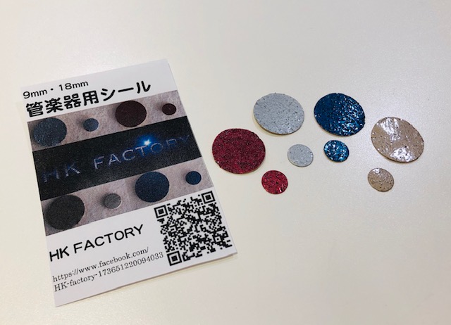 【管楽器フェスタ】話題のHKfactory管楽器用シールを全種類ご用意いたします！