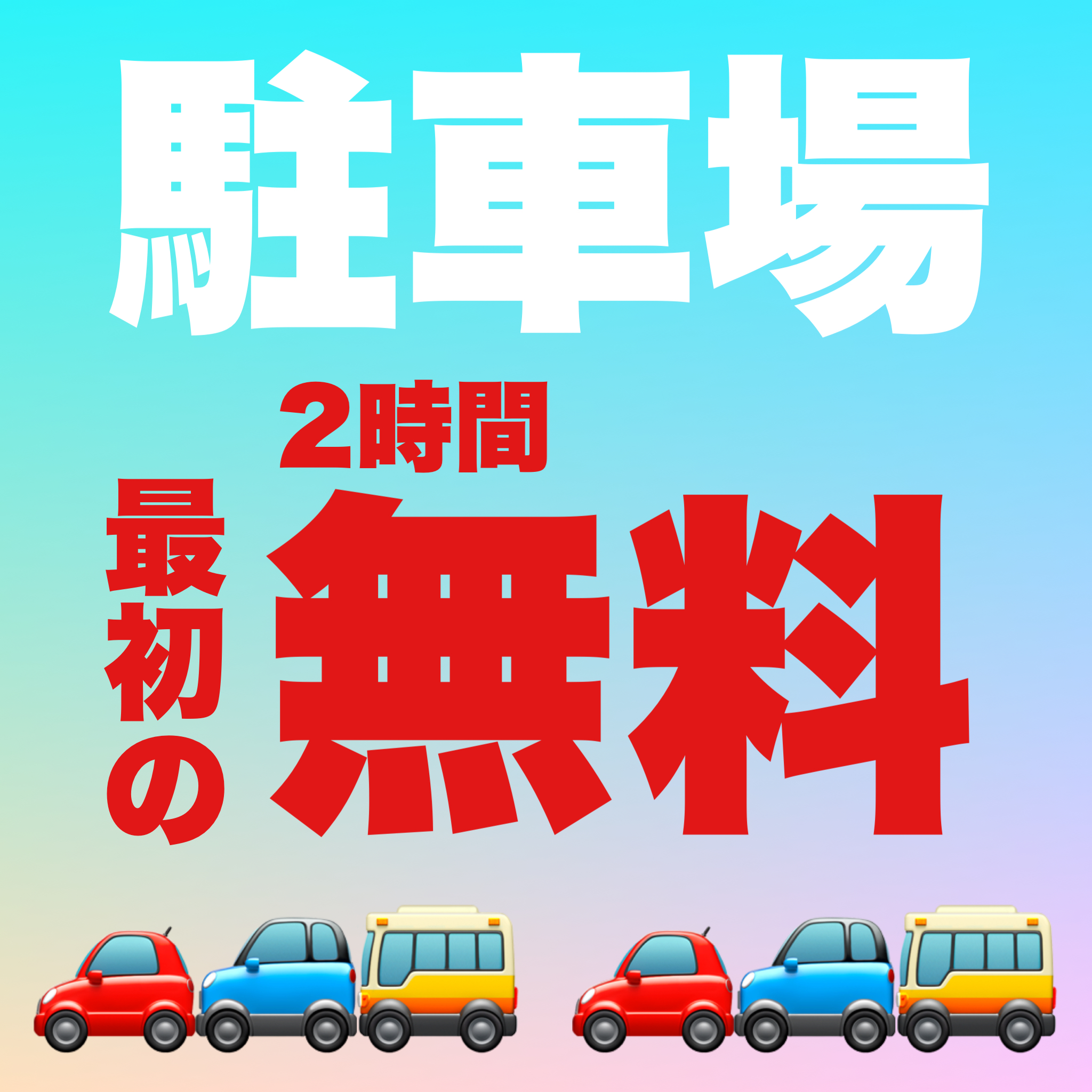 *大阪・西宮・尼崎・芦屋・宝塚・神戸でギター・ピアノを選ぶなら、島村楽器　ららぽーと甲子園店へ！ **駐車場のある楽器店！島村楽器ららぽーと甲子園店 皆さまこんにちは！]]駐車場のある楽器店！ギター・ベースショップ！ピアノショップ！島村楽器ららぽーと甲子園店です！！ 楽器を見に行く、買いに行くとき駐 […]