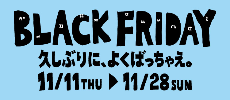 *2021年11月19日(金)から11月28日(日)の期間中、三井ショッピングパークカード《セゾン》でのお支払いでお得にお買い物！ いつも島村楽器ららぽーと甲子園をご利用いただき誠にありがとうございます。]]11月19日(金)から11月28日(日)期間は、お得にお買い物ができるチャンスです！]]今年 […]