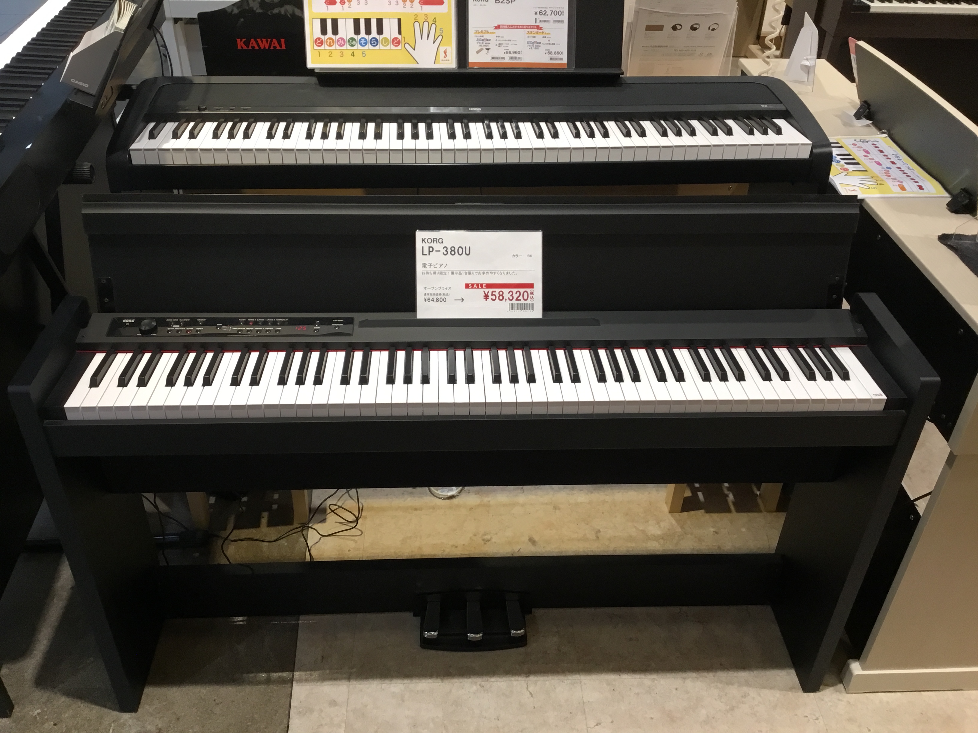 電子ピアノLP-380U(BK)