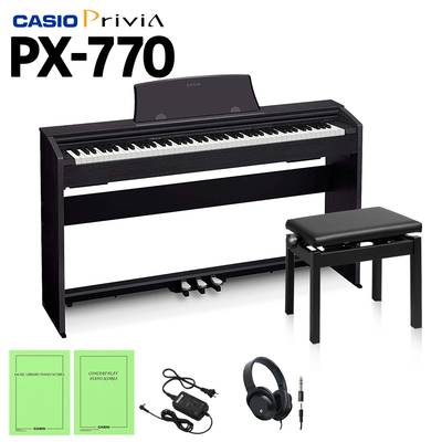 電子ピアノCASIO PX-770各色