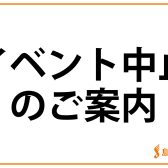 【イベント中止のご案内】2025/7/26(土)豊かなこころを育てるピアノ発表会