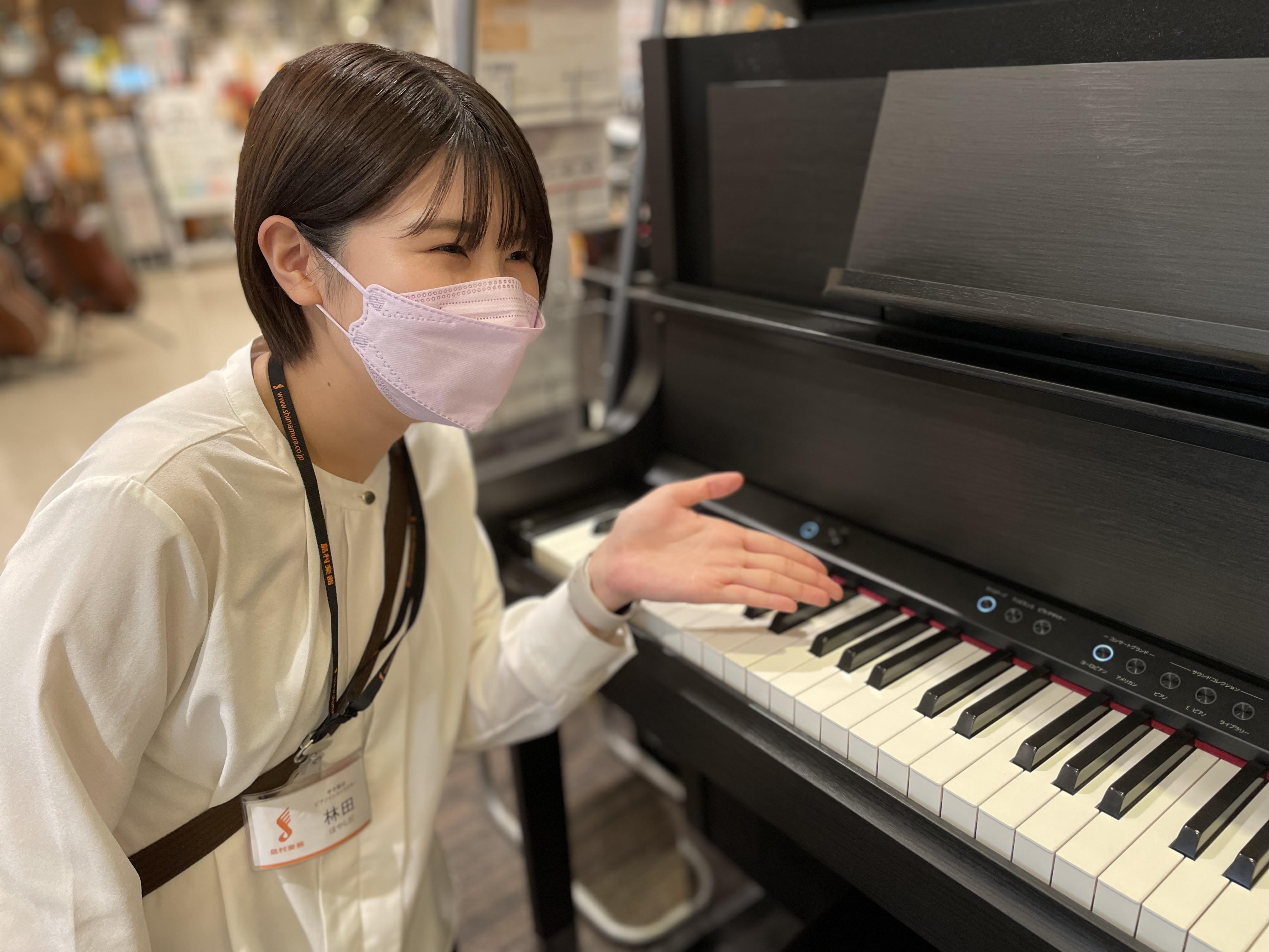 ピアノインストラクター林田（はやしだ）
