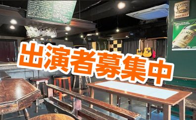 【TORAI-STAGE】出演者募集中!〜青春フォーク&ポップス外伝~