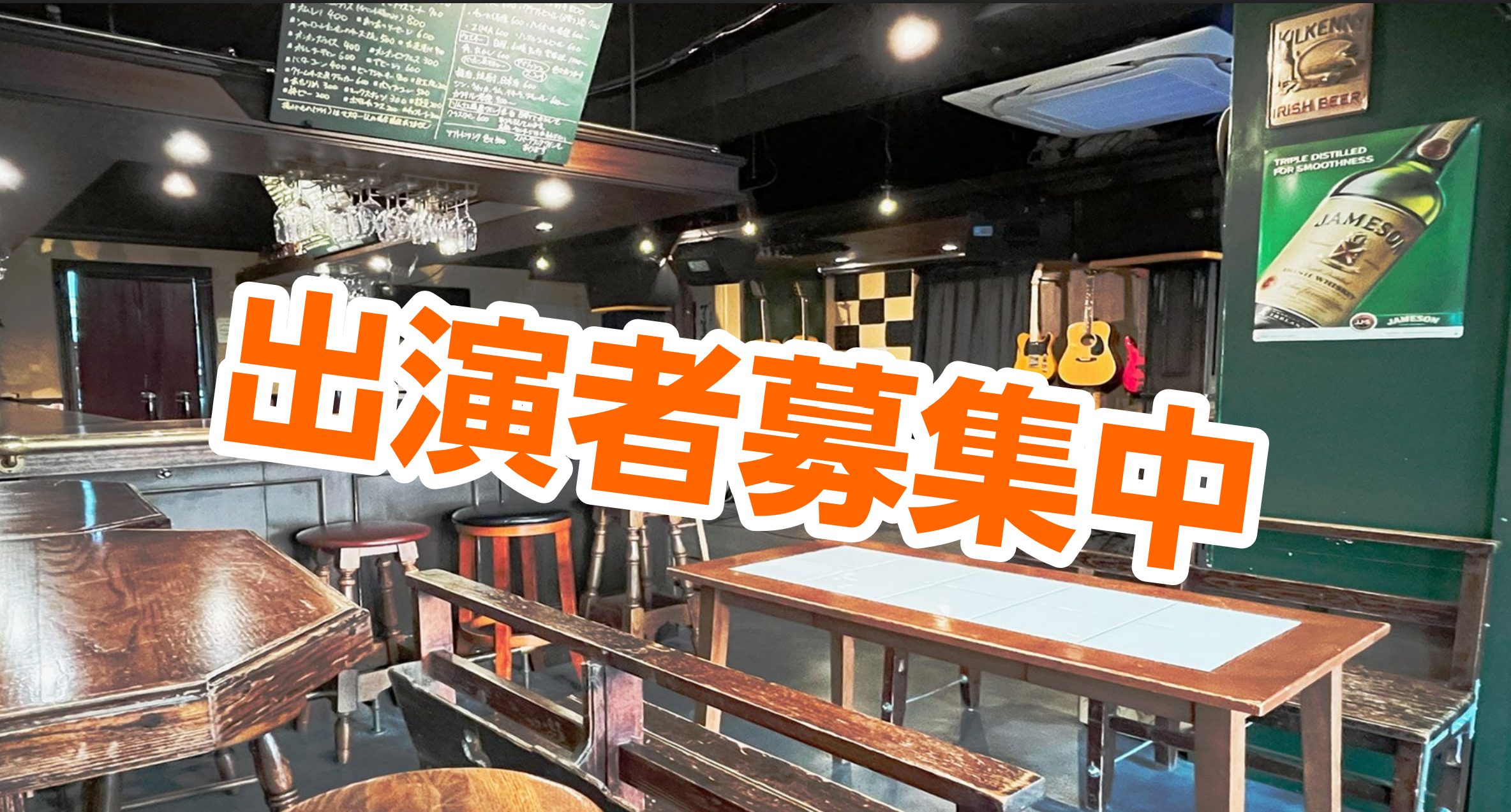 この度、島村楽器ららぽーと甲子園店を飛び越えて、阪神西宮駅にあるLive Pubにてライブイベントを開催することが決定しました！ いつも青春フォーク＆ポップスのサークルに参加していただいている皆さま。 これから参加したいとお考えの皆さま。 そんなみなさまの青春の音楽や伝えたい曲、演奏したい曲を持ち寄 [&hellip;]