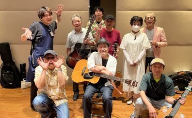 【6/21開催活動レポート】 青春フォーク&ポップス小さな音楽会
