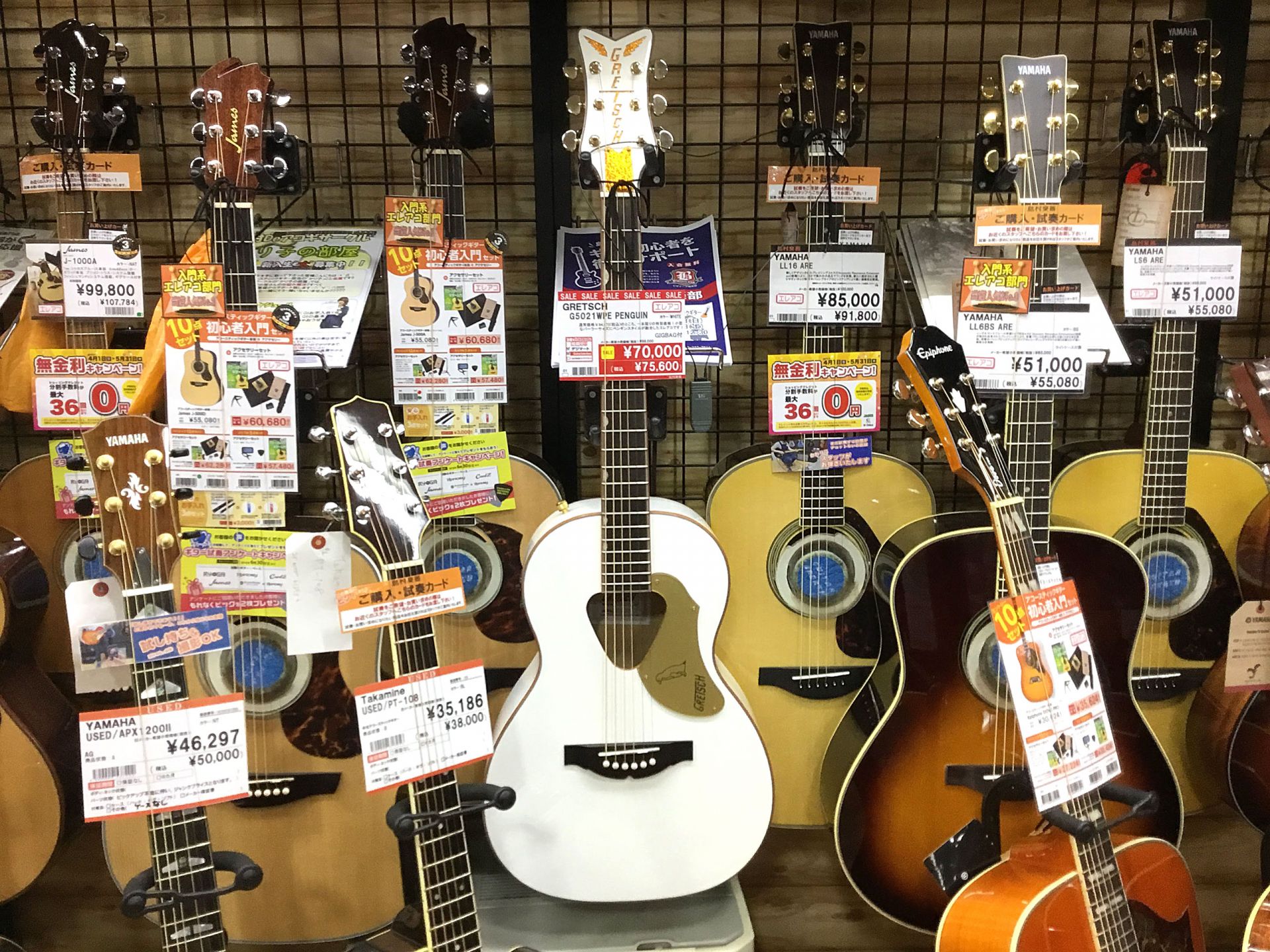 アコースティックギター 当店 デジマート掲載情報 Gretsch グレッチ G5021wpe Rancher Penguin 三宮オーパ店 店舗情報 島村楽器