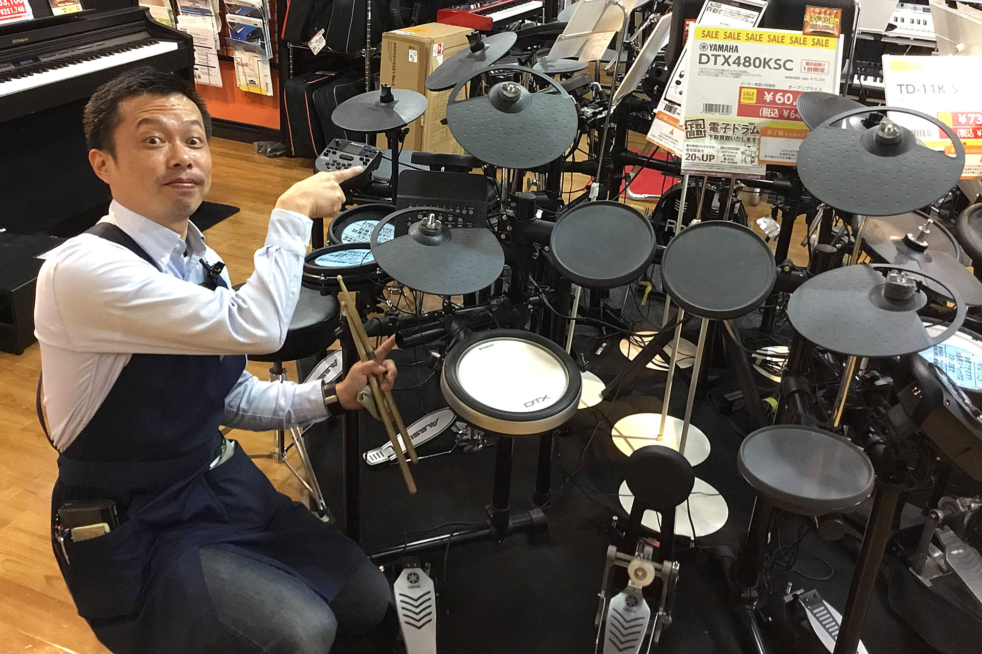 売り切り特価 電子ドラム Yamaha 島村楽器コラボモデル Dtx480ksc 当店 三宮オーパ店 店舗情報 島村楽器