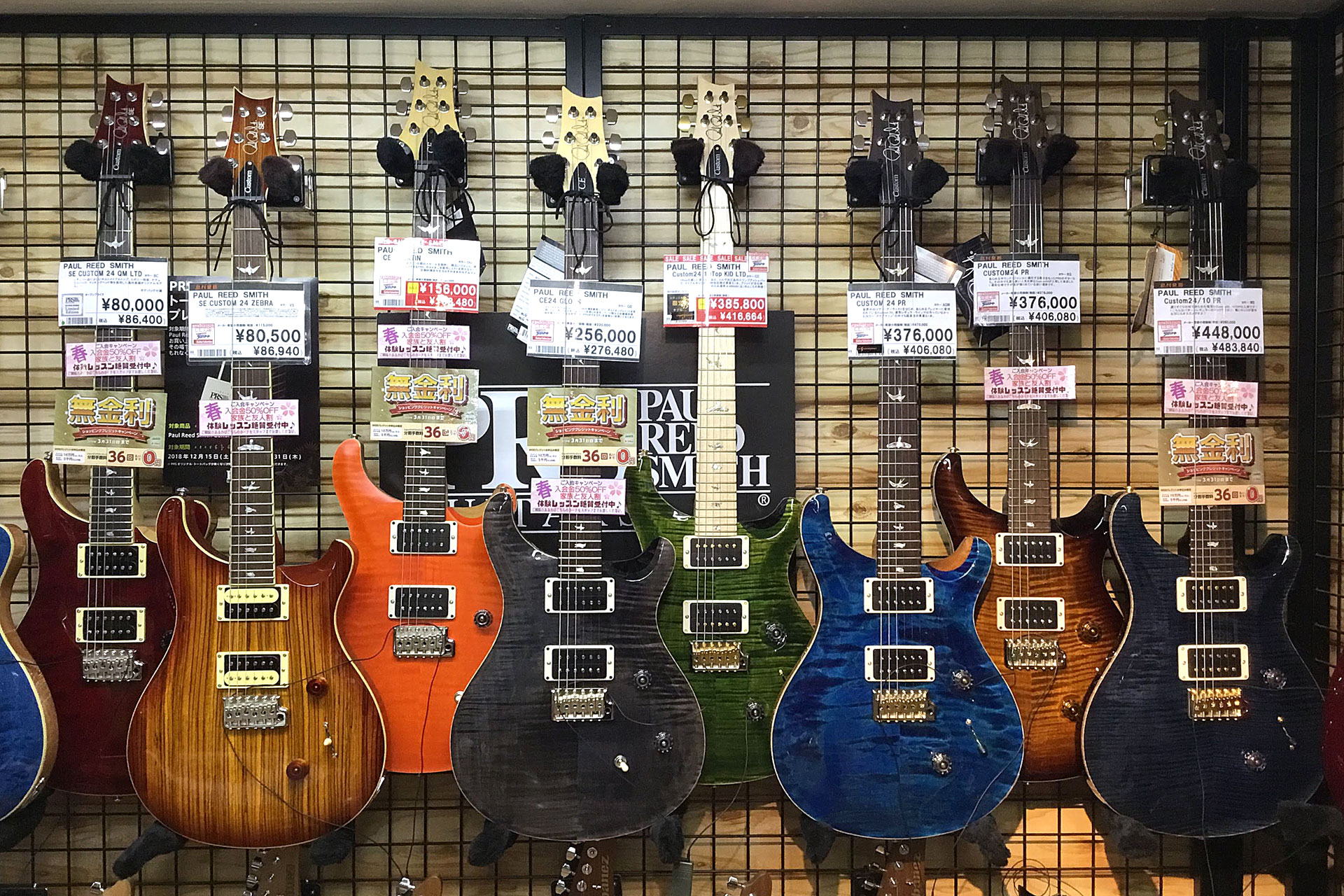 特価エレキギター Paul Reed Smith ポール リード スミス Prs Custom 24 10 Top Flame Maple Swamp Ash Pt デジマート 島村楽器 三宮オーパ店 掲載情報 三宮オーパ店 店舗情報 島村楽器
