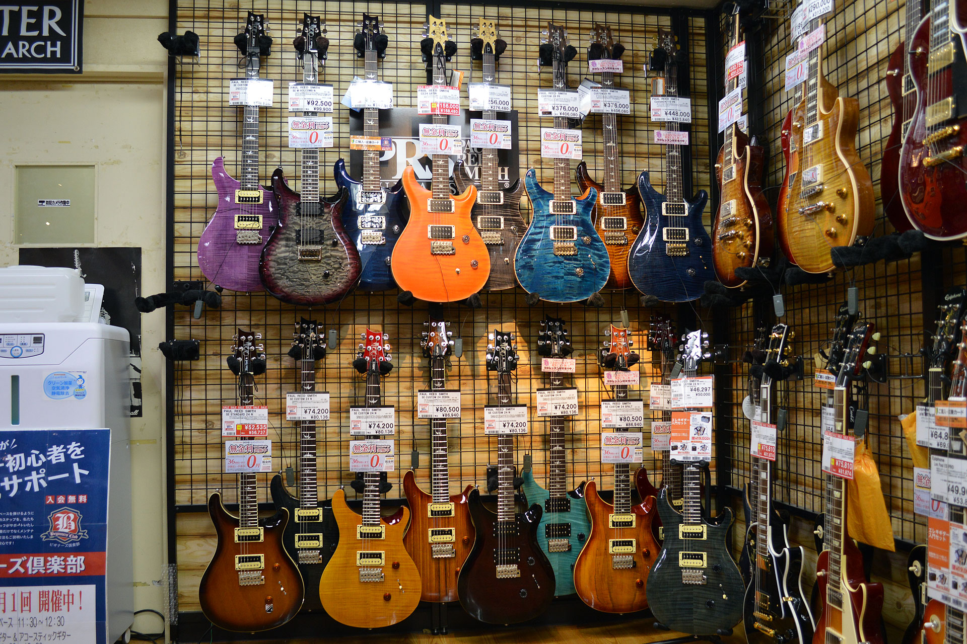 エレキギター 色とりどり Paul Reed Smith ポール リード スミス Prs Se Custom 24 特集 デジマート 島村楽器 三宮オーパ店 掲載情報 三宮オーパ店 店舗情報 島村楽器 エレキギター 色とりどり Paul Reed Smith ポール リード スミス Prs Se Custom 24 特集 デジマート 島村楽器 三宮オーパ店 掲載情報 三宮オーパ店 店舗情報 島村楽器