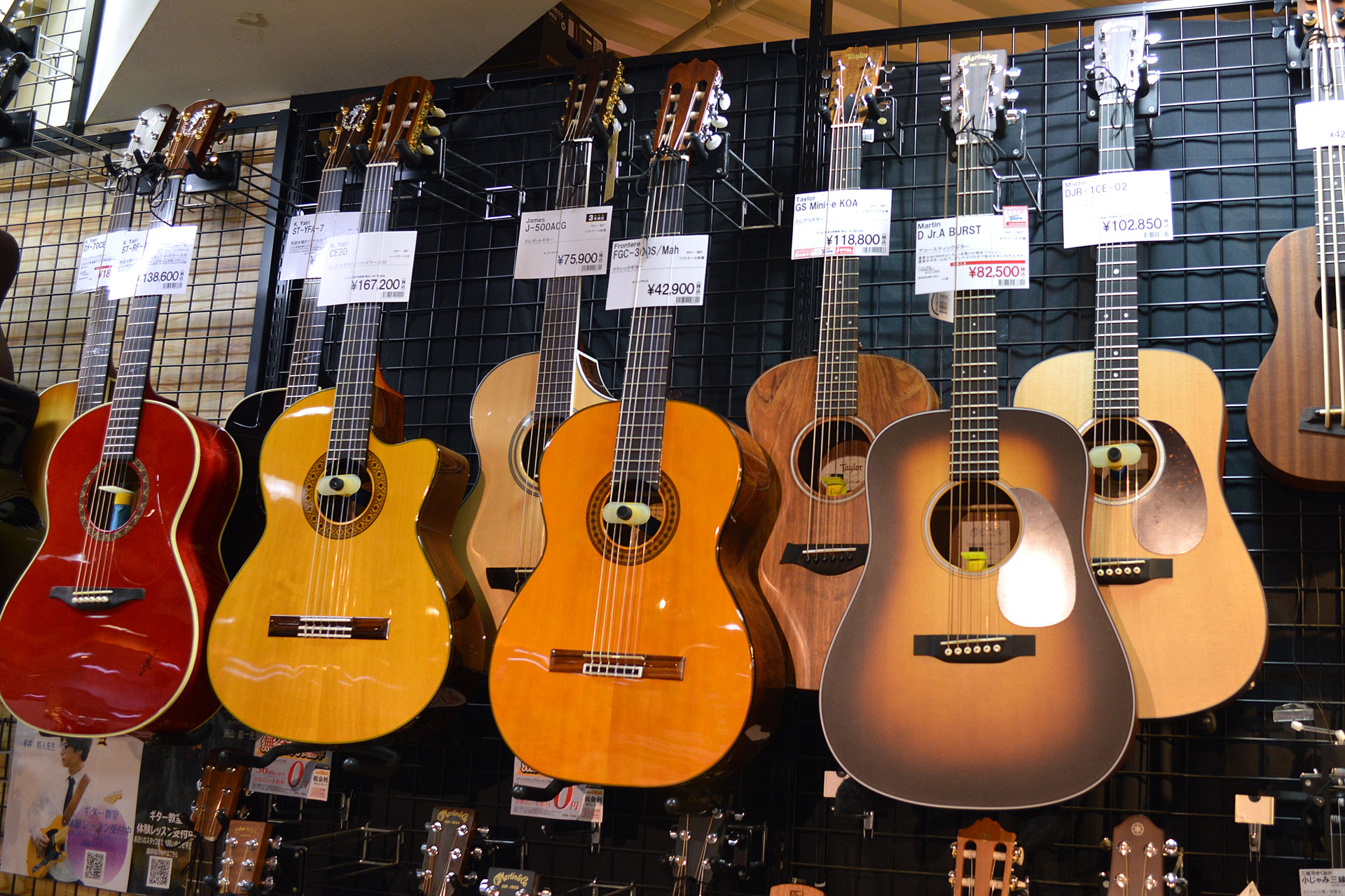 ===Top=== [http://www.digimart.net/shop/5052/::title=] [https://guitarsele.com/ec/Facet?6_real_store=114::title=] *神戸三宮センター街 三宮オーパ5階の当店から、オススメ商品の情報をWe […]