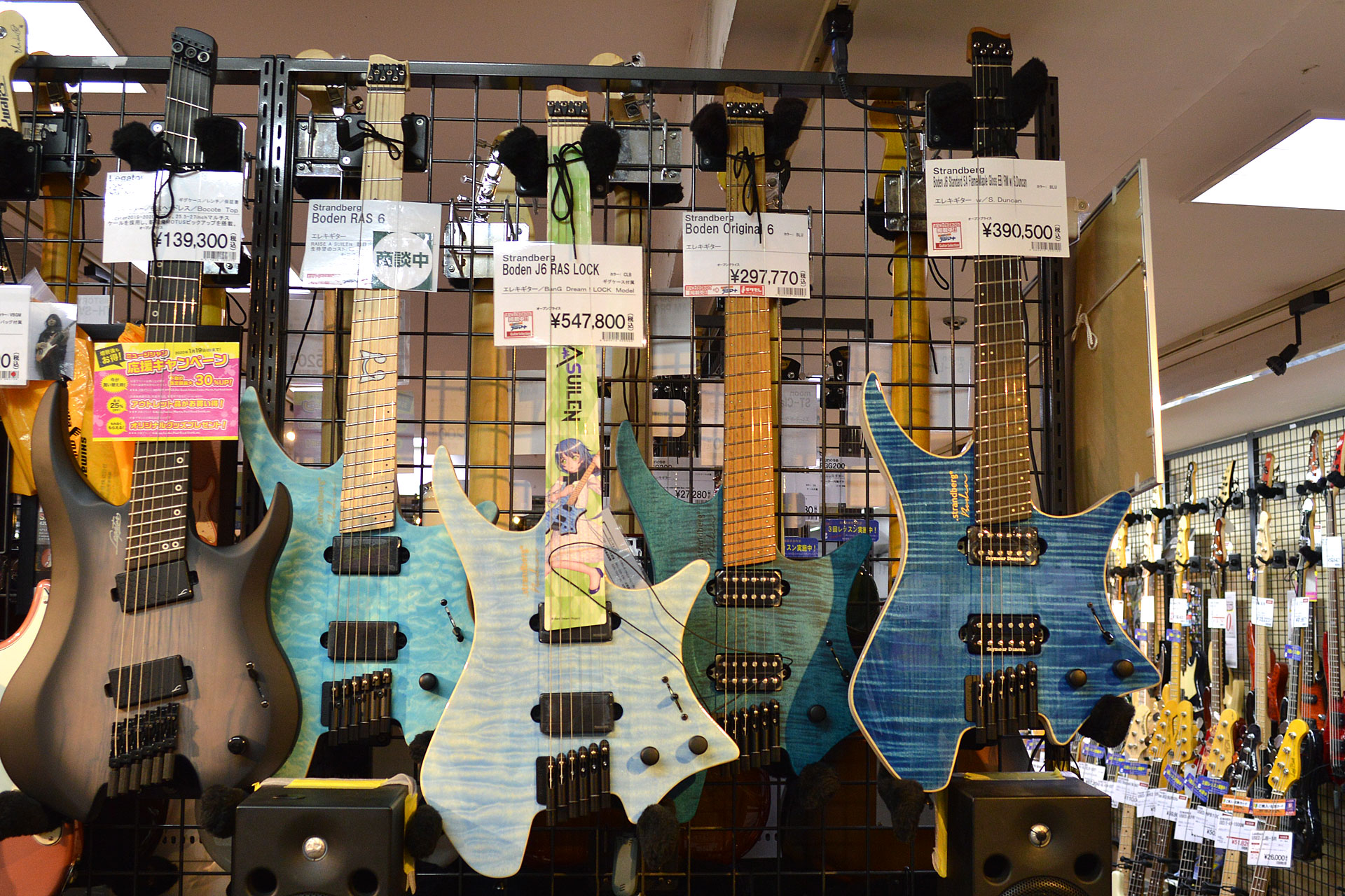 【エレキギター】.strandberg*（ストランドバーグ）新規入荷商品2本【デジマート 島村楽器 三宮オーパ店 掲載情報】