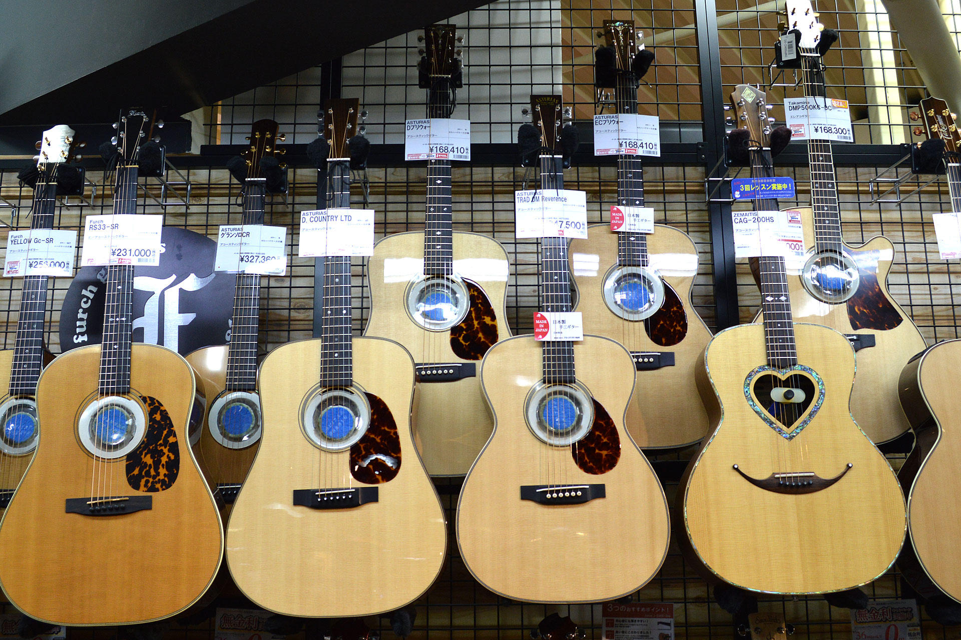 ===Top=== [http://www.digimart.net/shop/5052/::title=] [https://guitarsele.com/ec/Facet?6_real_store=114::title=] *神戸三宮センター街 三宮オーパ5階の当店から、オススメ商品の情報をWe […]