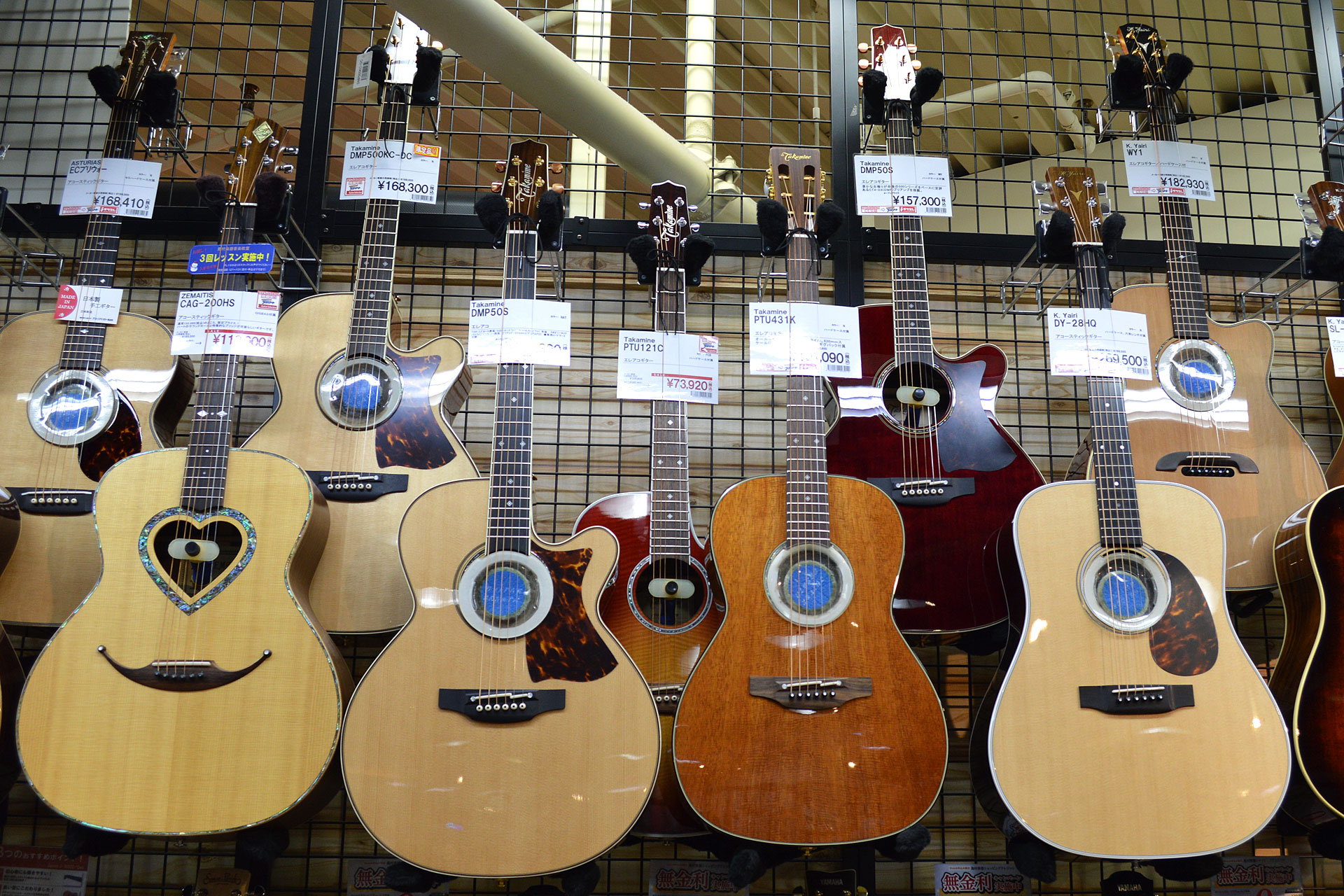 ===Top=== [http://www.digimart.net/shop/5052/::title=] [https://guitarsele.com/ec/Facet?6_real_store=114::title=] *神戸三宮センター街 三宮オーパ5階の当店から、オススメ商品の情報をWe […]