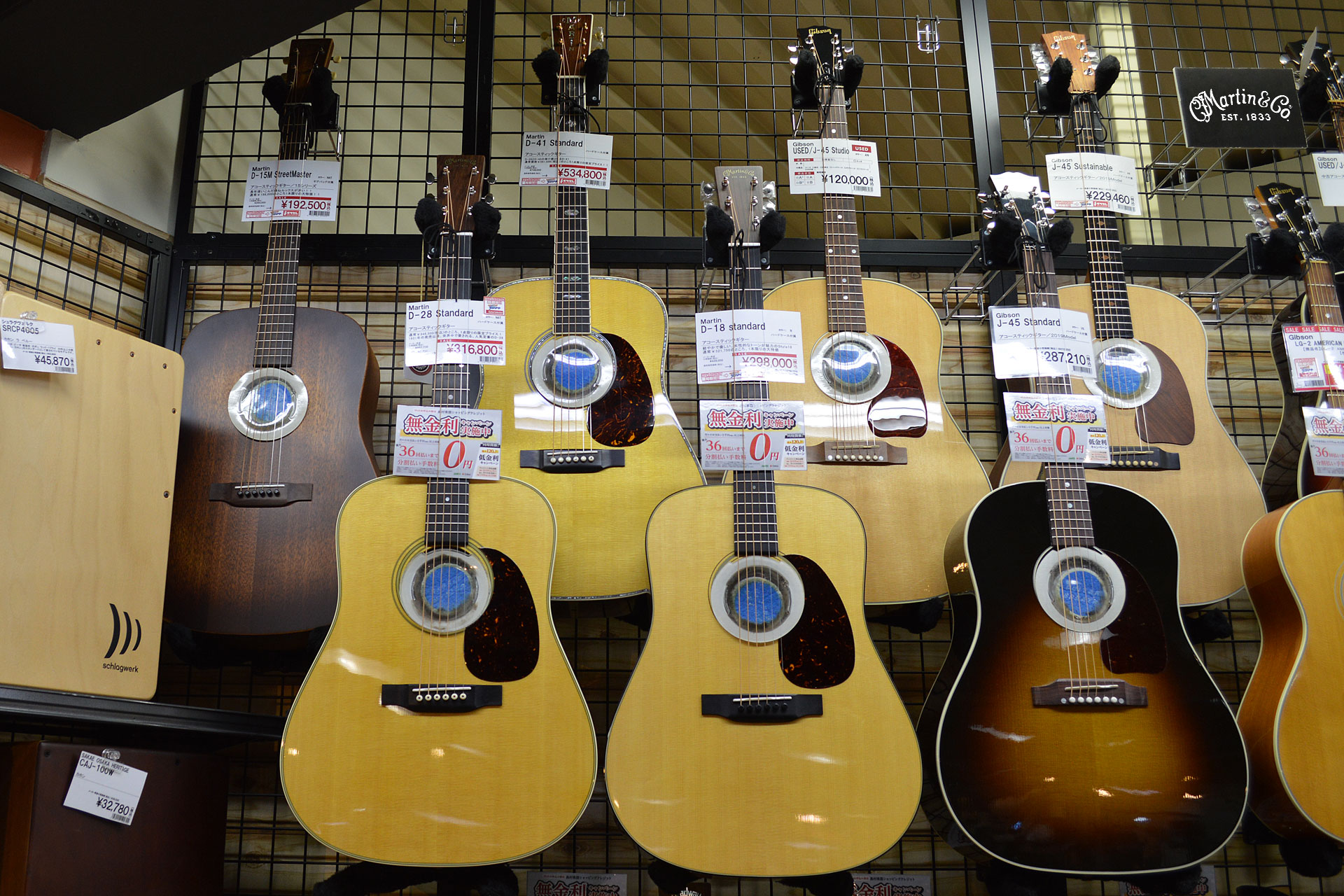 特価アコースティックギター】Martin（マーティン）最新入荷商品 特集