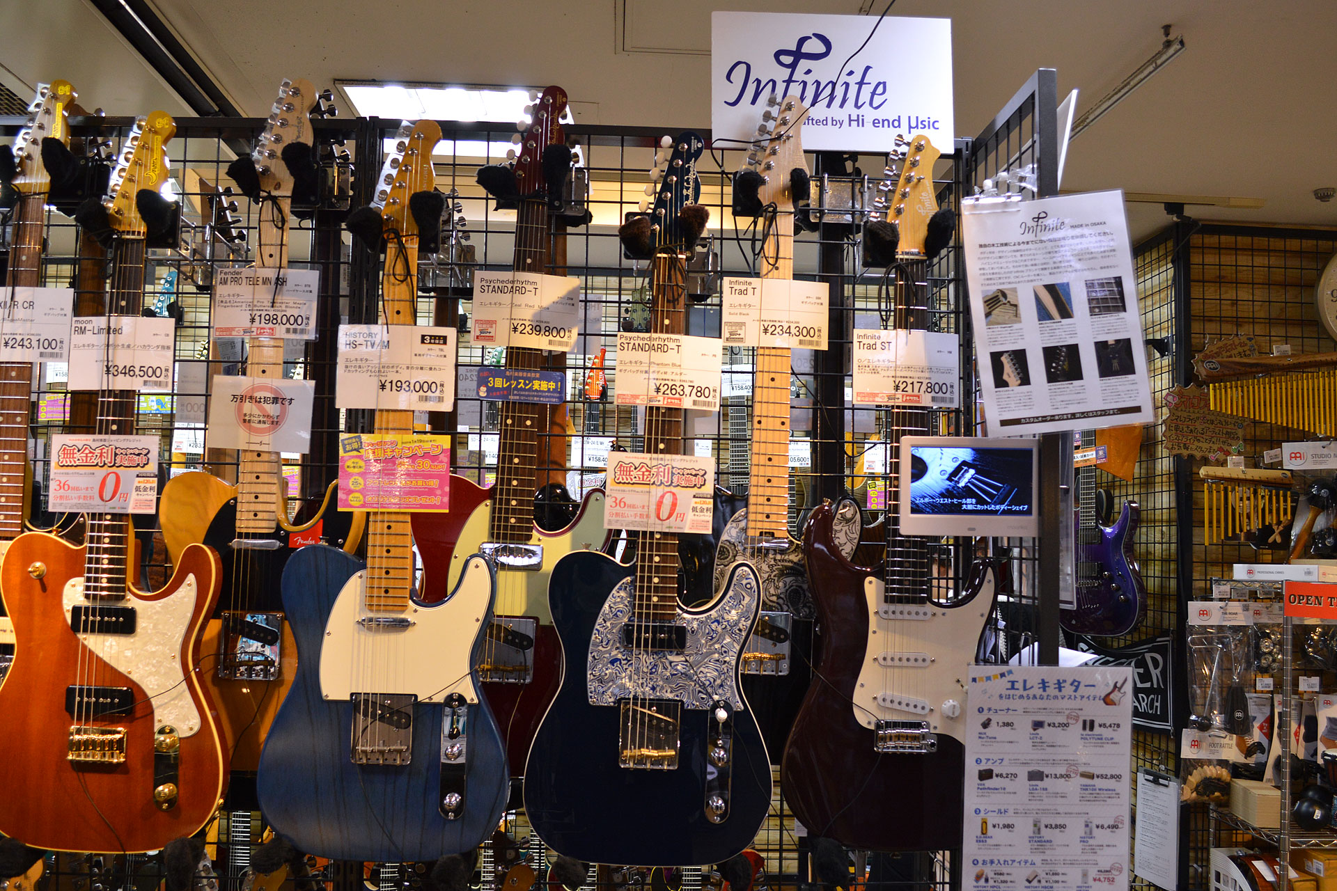 ===Top=== [http://www.digimart.net/shop/5052/::title=] [https://guitarsele.com/ec/Facet?6_real_store=114::title=] *神戸三宮センター街 三宮オーパ5階の当店から、オススメ商品の情報をWe […]