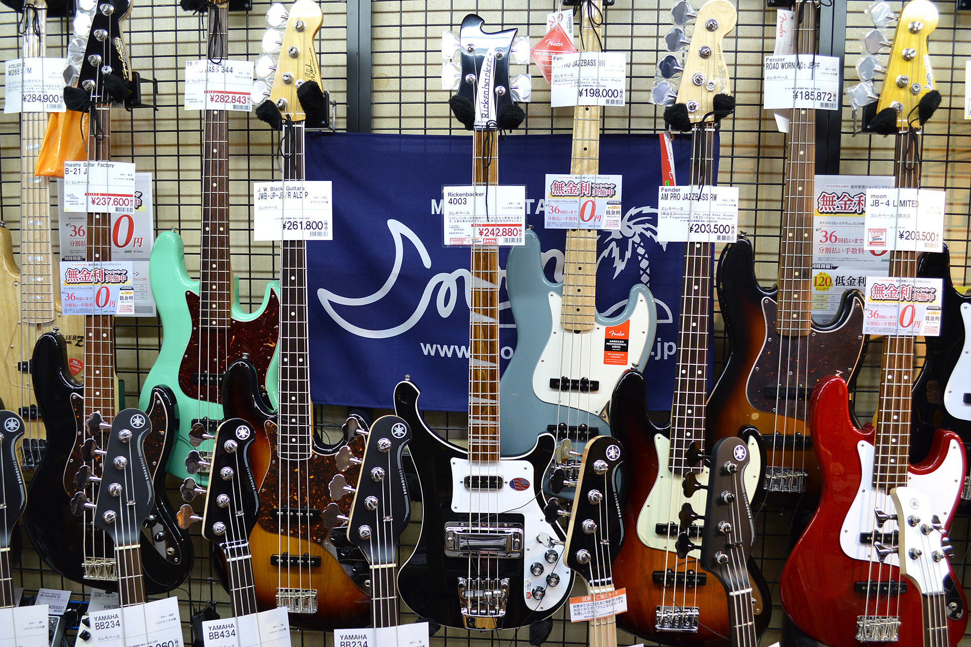【特価エレキベース】Rickenbacker（リッケンバッカー）Model 4003 Jetglo【デジマート 島村楽器 三宮オーパ店 掲載情報】