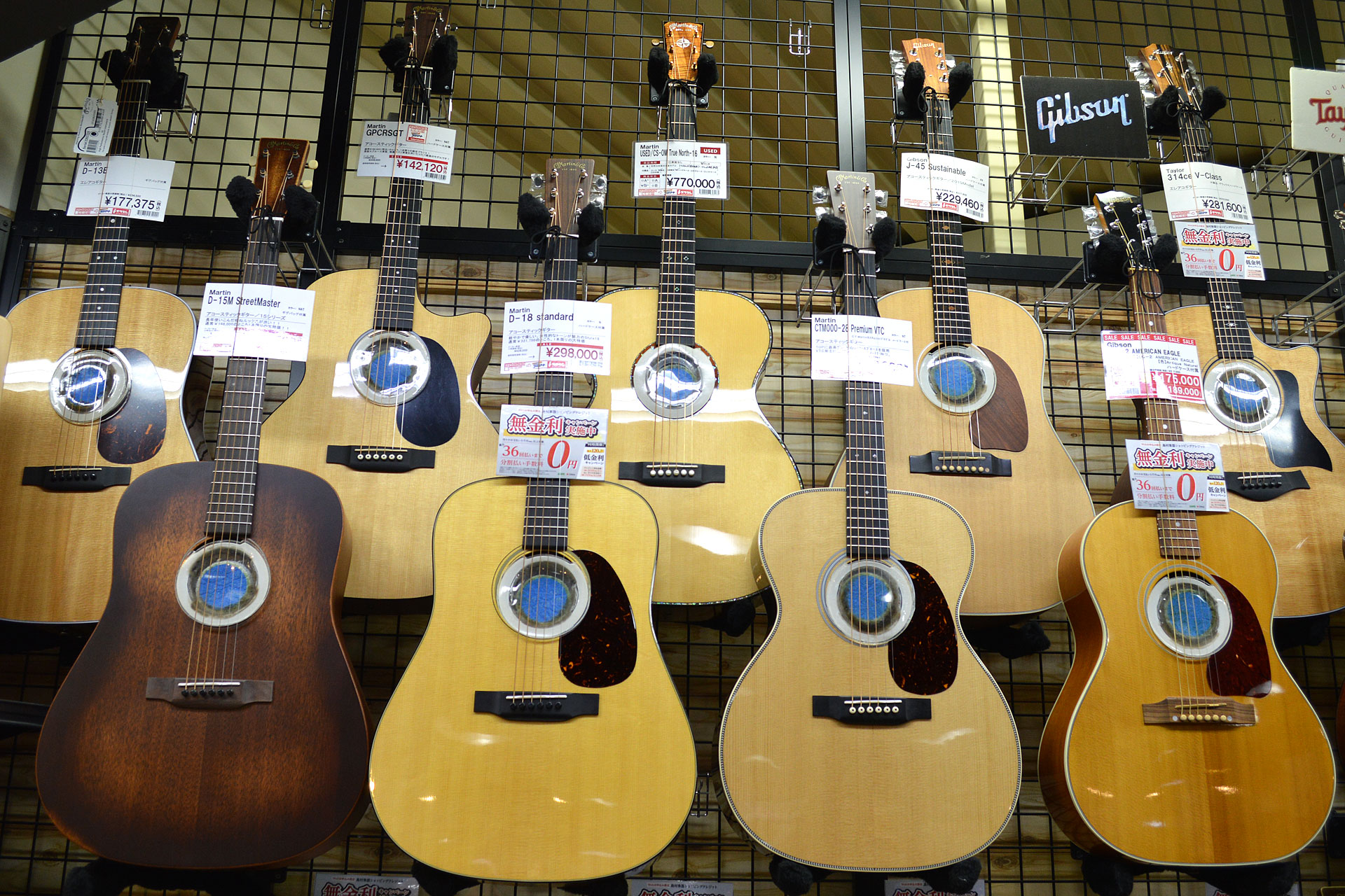 ===Top=== [http://www.digimart.net/shop/5052/::title=] [https://guitarsele.com/ec/Facet?6_real_store=114::title=] *神戸三宮センター街 三宮オーパ5階の当店から、オススメ商品の情報をWe […]