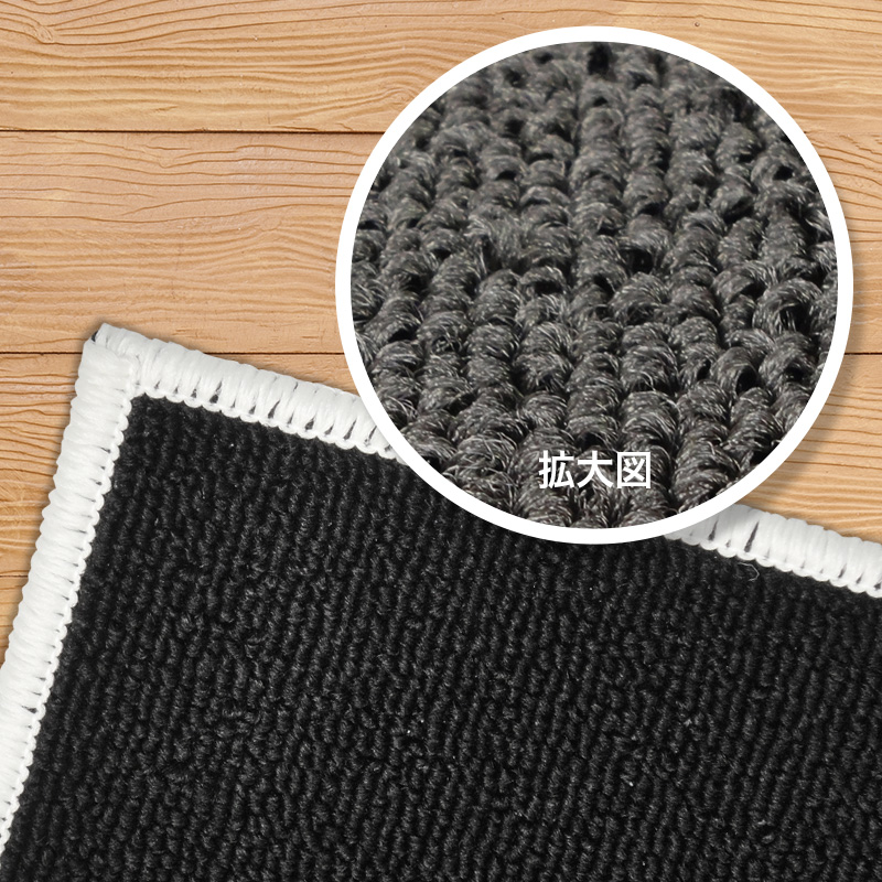 EMUL SOUND INSULATION CARPET（遮音カーペット）-