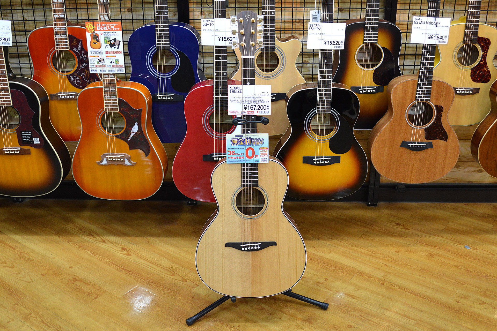 ===Top=== [http://www.digimart.net/shop/5052/::title=] [https://guitarsele.com/ec/Facet?6_real_store=114::title=] *神戸三宮センター街 三宮オーパ5階の当店から、オススメ商品の情報をWe […]